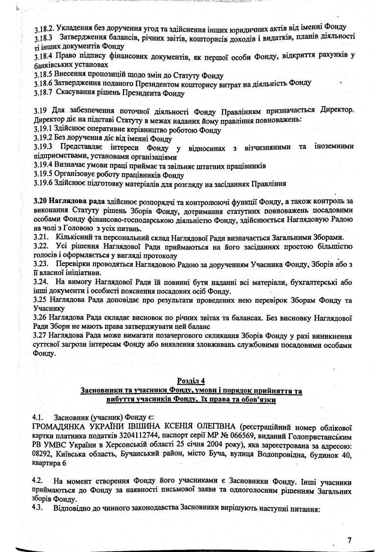 Снимок экрана 2026-04-02 в 13.05.49